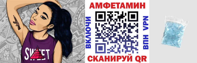 хочу наркоту  Юхнов  Амфетамин Premium 