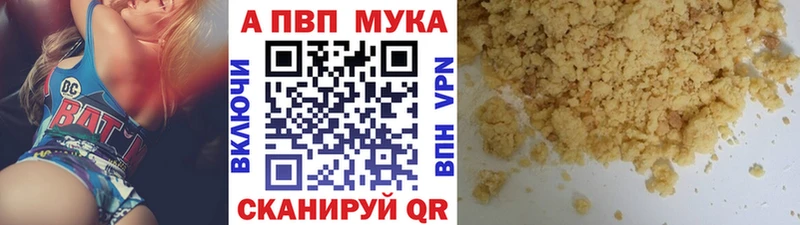 A-PVP СК  кракен вход  Юхнов 