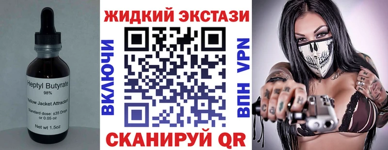 MEGA рабочий сайт  Юхнов  Бутират Butirat 