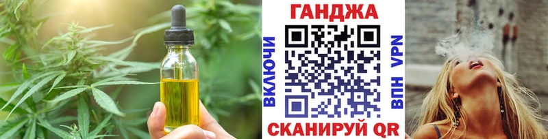 Cannafood марихуана  Юхнов 