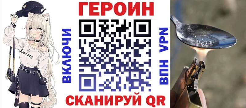 Героин герыч  Юхнов 