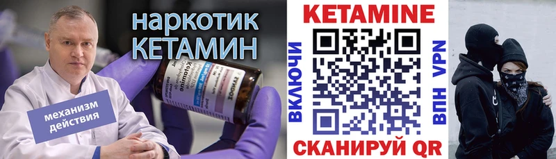 наркошоп  darknet состав  КЕТАМИН VHQ  Юхнов 