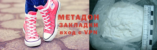 ECSTASY Абинск