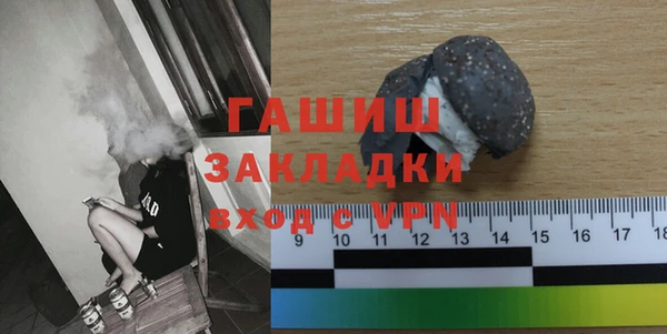 герыч Абаза