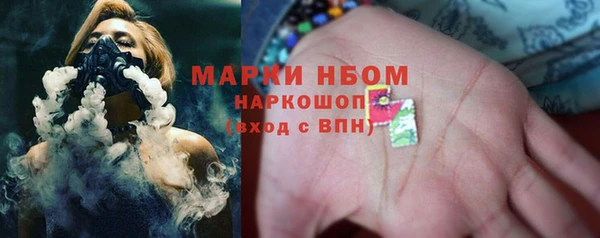 каннабис Абдулино