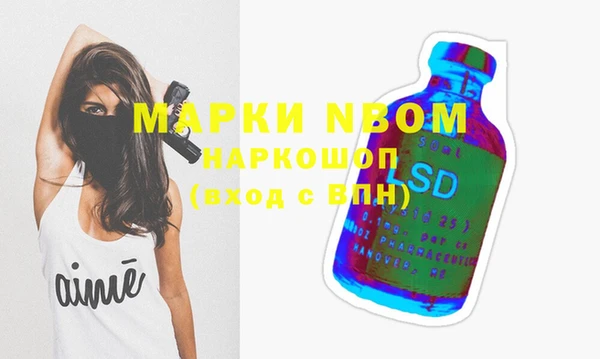 spice Алексин