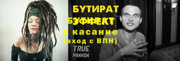 герыч Абаза