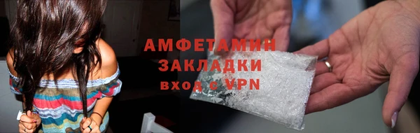 ECSTASY Абинск