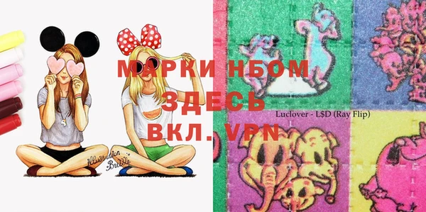 ECSTASY Абинск