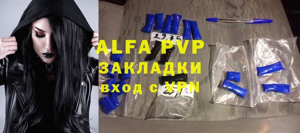 ECSTASY Абинск