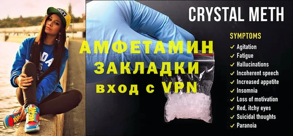 ECSTASY Абинск