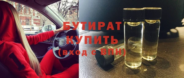 герыч Абаза