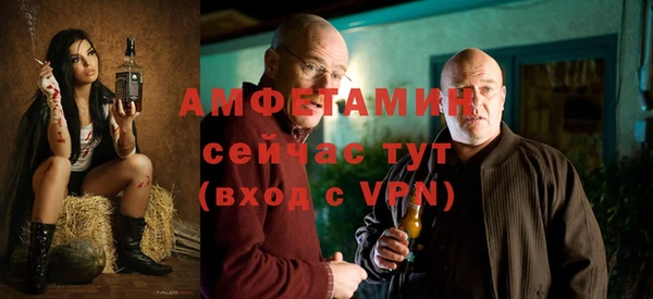 герыч Абаза