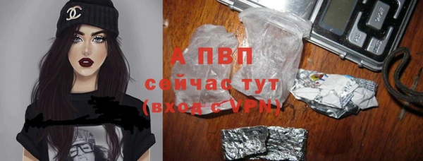 герыч Абаза
