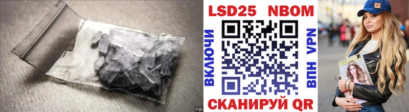 Лсд 25 экстази кислота купить Юхнов