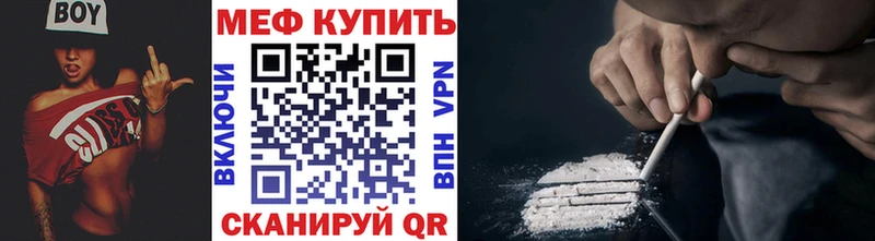 дарк нет Telegram наркотики Юхнов Мефедрон мяу мяу