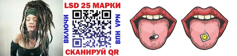 мориарти формула  Юхнов  Марки N-bome 1,8мг  купить  цена 