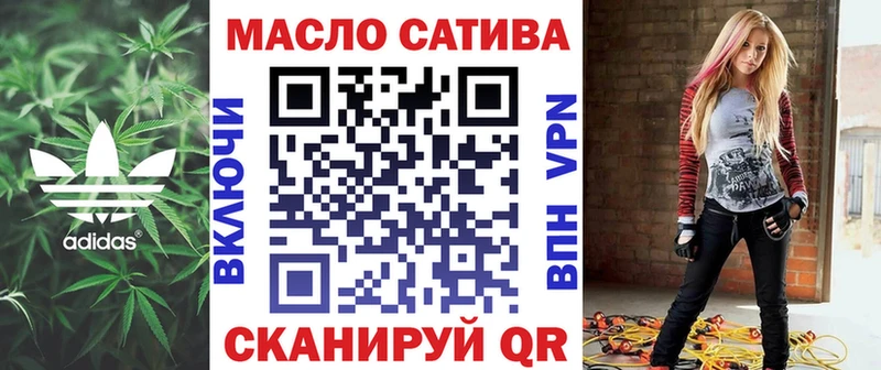 Дистиллят ТГК вейп Юхнов
