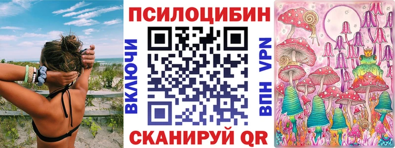 Галлюциногенные грибы Magic Shrooms  сколько стоит  Юхнов 